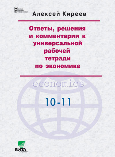 download la răscruce de drumuri date arheologice privind teritoriul oraşului cluj napoca în secolele x